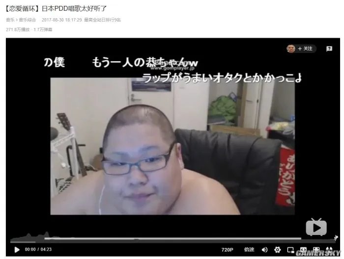 花泽香菜结婚了,你的青春还好吗?