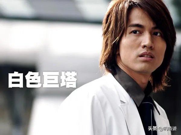 台版《白色巨塔》好看吗?精彩吗?大家可以说下?