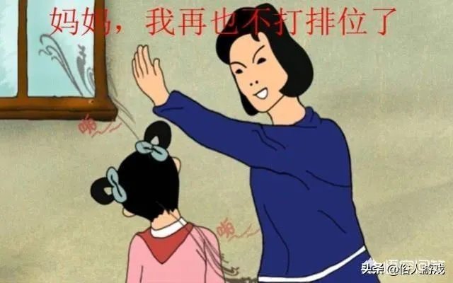 LOL玩家吐槽排位机制,强行“锁胜率”赢多了必须输,真的是这样吗?