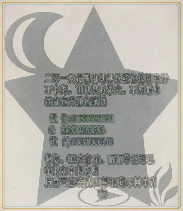 我要抢红包,到底有谁抢到过啊~?