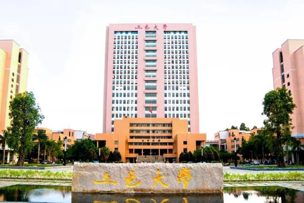 五邑大学怎么样