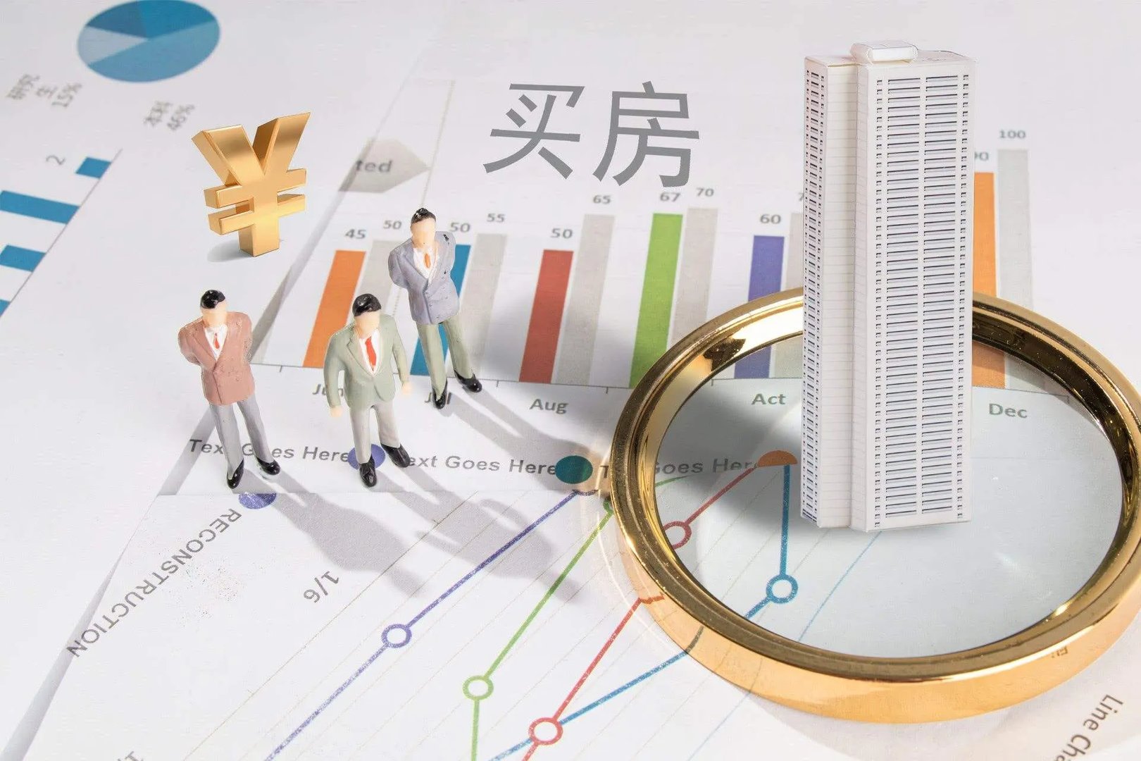 工商银行房贷申办有什么流程