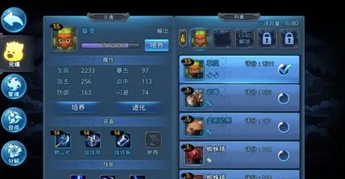 HD85512b的介绍