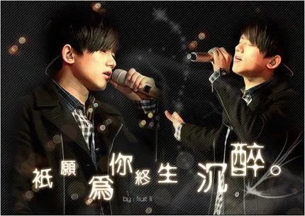 张杰（台湾）为什么不火？