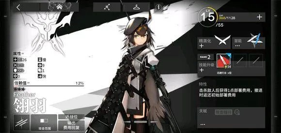 明日方舟LS-3关卡通关攻略
