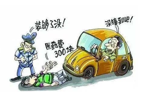 广西一女子多地流窜专业碰瓷近30年,警方是如何将其抓获的?