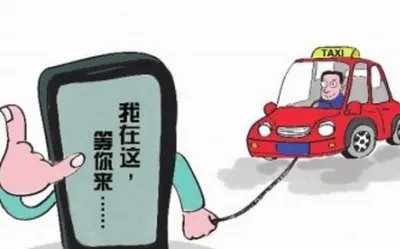 现在什么哪个打车软件用的人最多