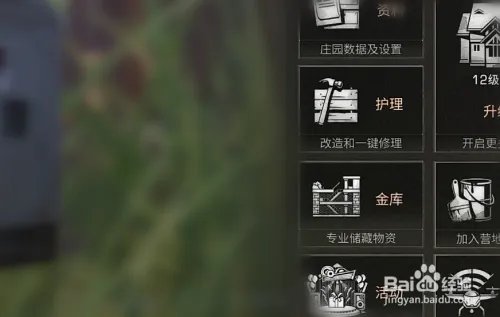 明日之后怎么开派对,明日之后派对怎么开