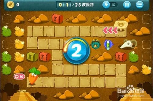 保卫萝卜 沙漠10关金萝卜攻略