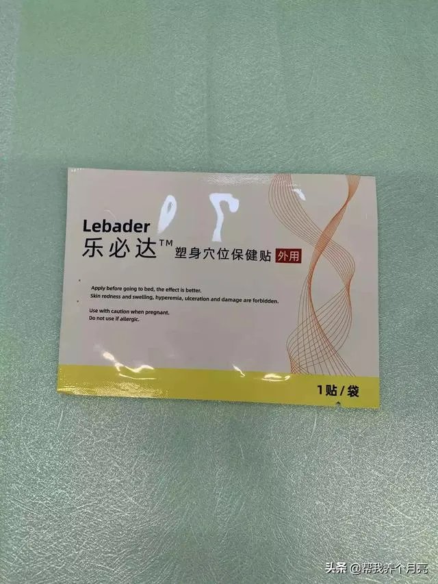 最有效的减肥方法是什么?