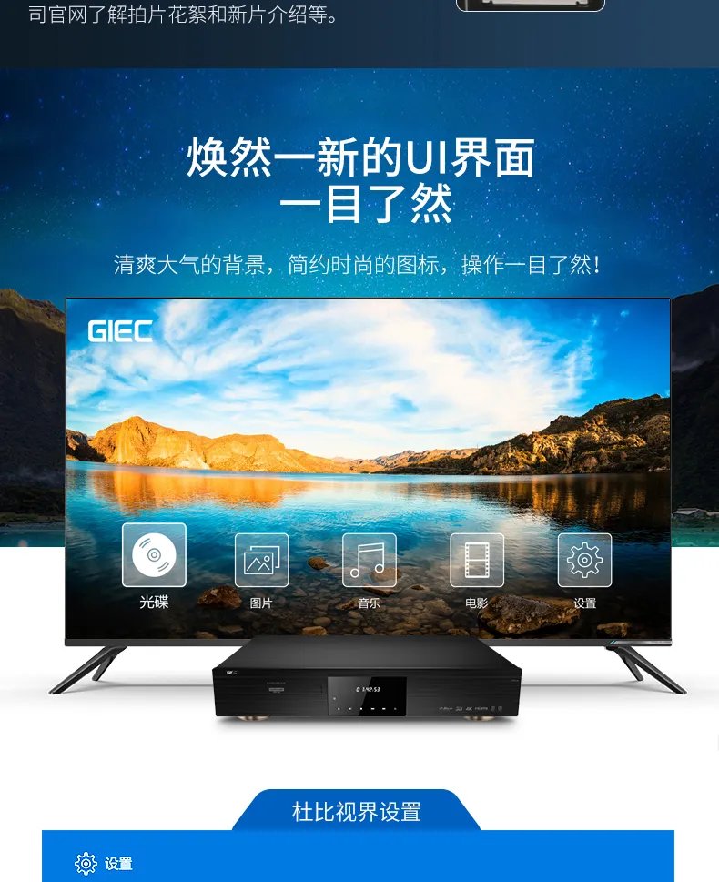 硬盘播放器哪个最好