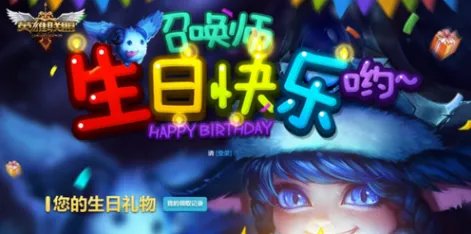 up游戏人生lol