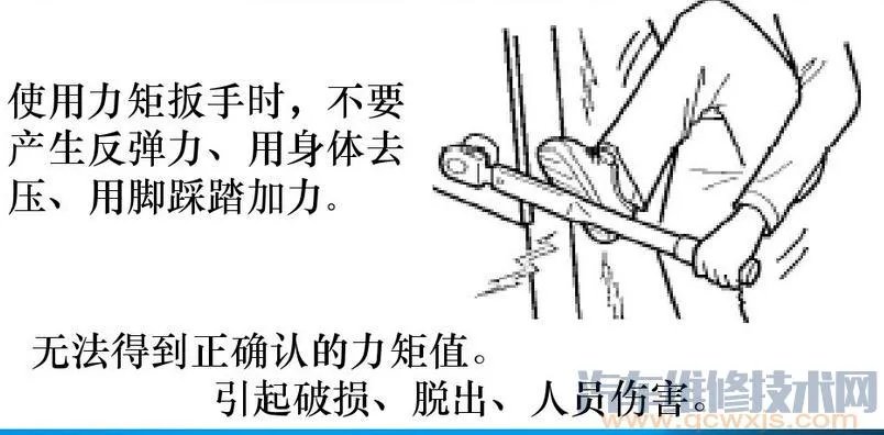 扭力扳手使用方法和注意事项(图解)
