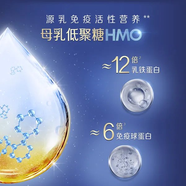 惠氏启赋奶粉怎么样