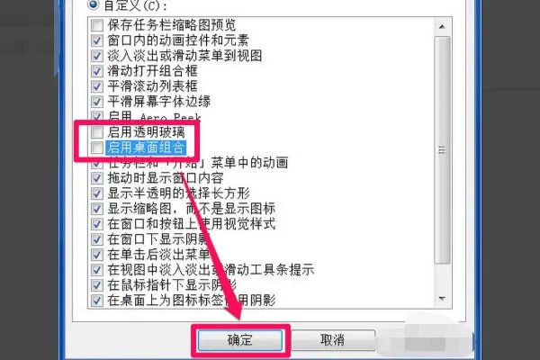 Win7提示“显示器驱动程序已停止响应,并且已恢复”怎么办