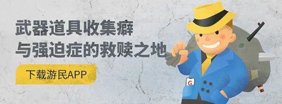 《狙击精英4》全收集攻略 文件、书信等全收集图文攻略