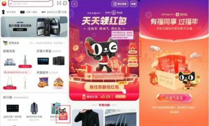 2021扫出友善福的福字图片大全 友善福扫哪个福字会有