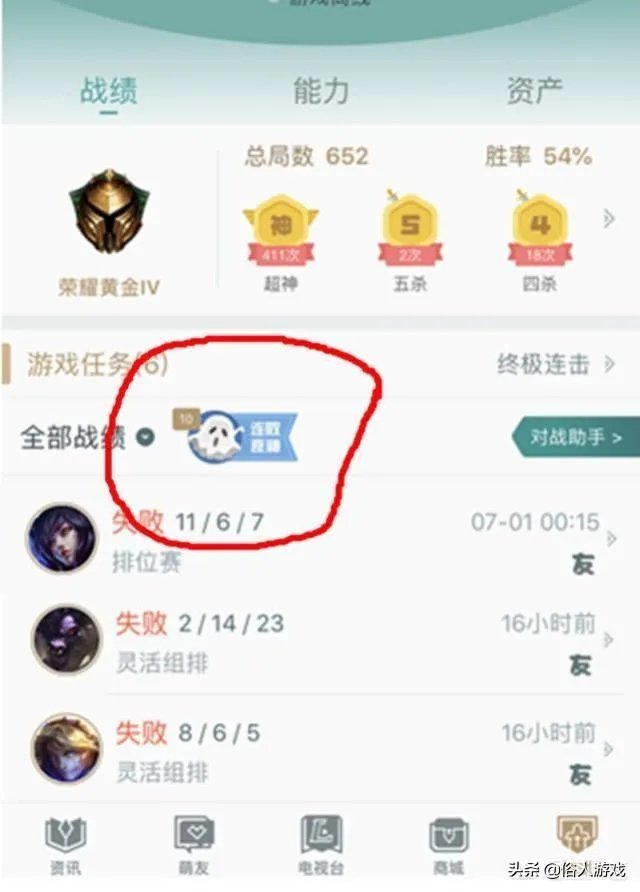 LOL玩家吐槽排位机制,强行“锁胜率”赢多了必须输,真的是这样吗?