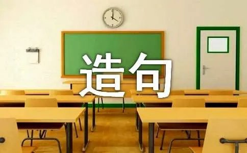 用与时俱进的造句