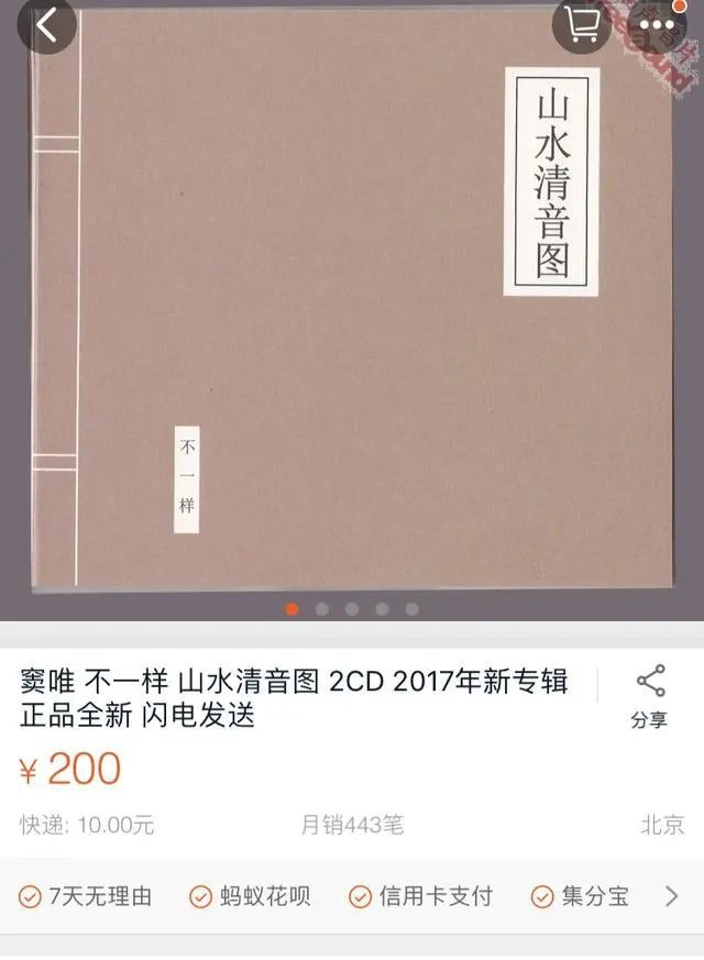 监听鉴