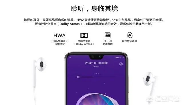 华为p20好还是华为p20Plus好?