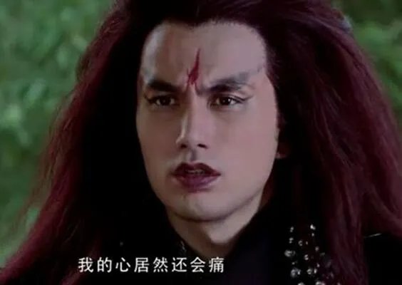 仙侠大剧仙剑奇侠传三紫萱和重楼吻戏  画面唯美荡气回肠