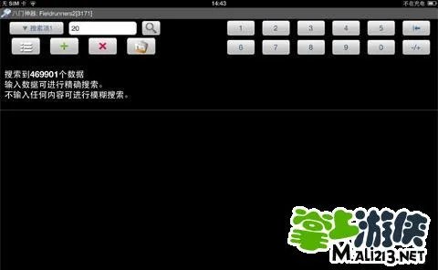 会说话的汤姆猫2完整版修改攻略 无限金钱