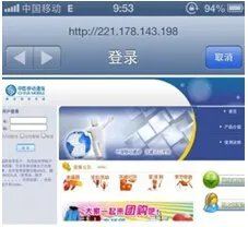 校园wlan怎么用啊?