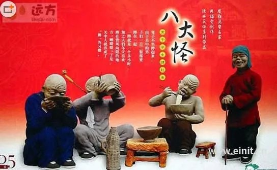 陕西八大怪分别是什么？