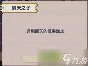 伊洛纳以太病效果大全2022