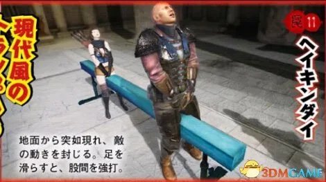 《影牢:另一位公主》新图 少女被禁锢灌肠受凌辱