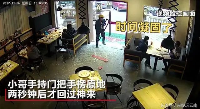 广东汕头一餐厅玻璃门“碰瓷”外卖小哥,你怎么看?