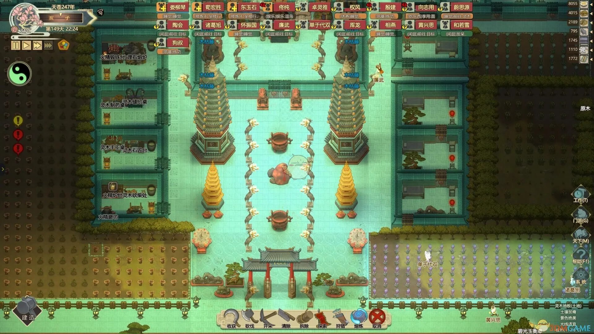 《了不起的修仙模拟器》宁珀获得方法分享