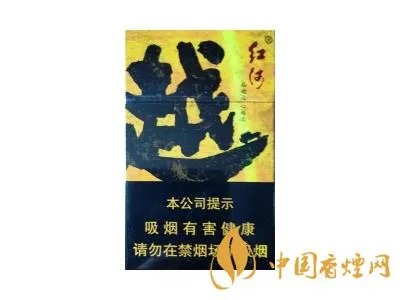 红河牌香烟价格表和图片 2020红河烟多少钱一包?
