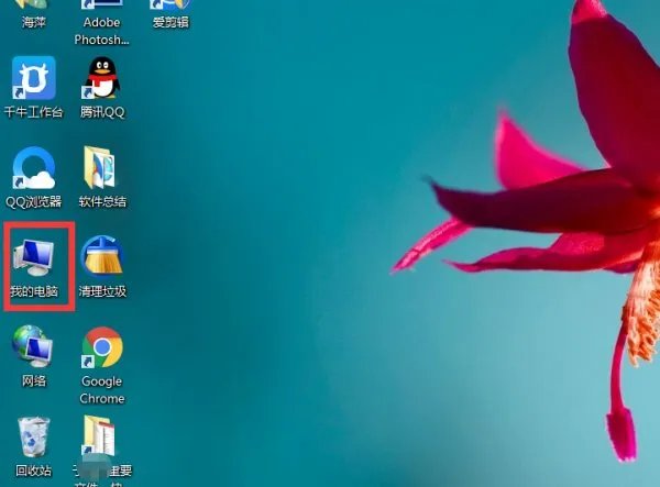 梦幻西游图标