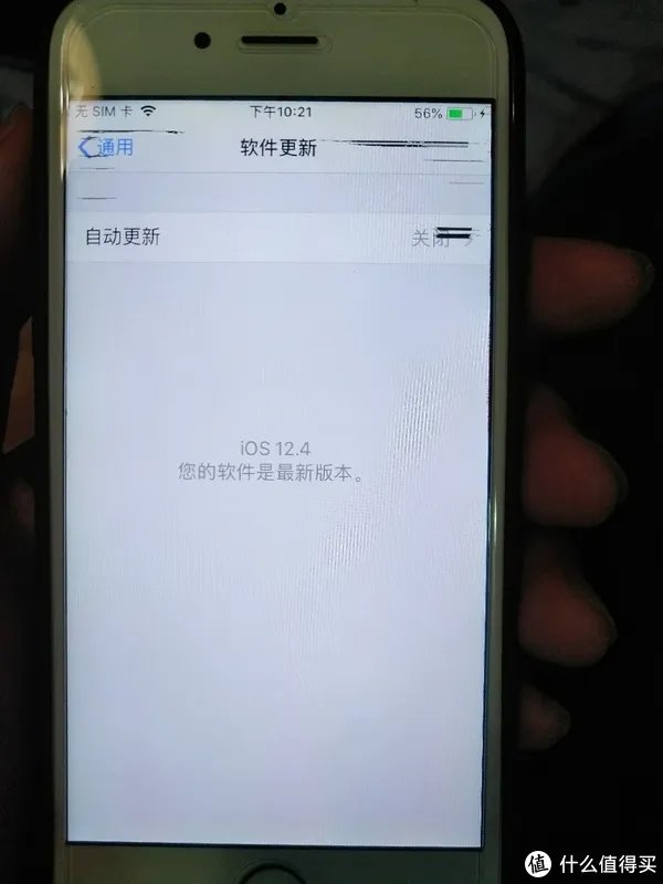 淘二手 篇二：300元淘来的iPhone6开箱上手
