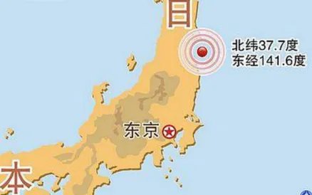 日本福岛近海发生5.6级地震是真的吗?
