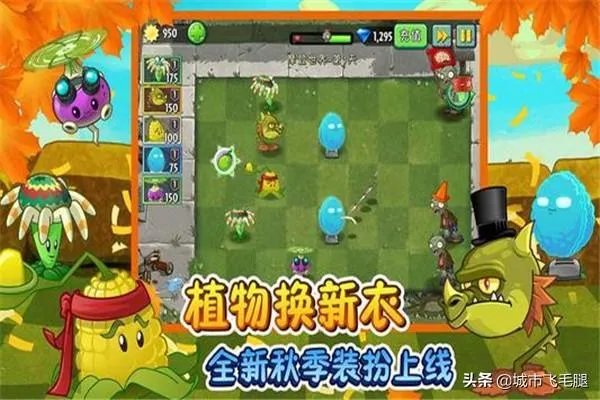 植物大战僵尸2新手礼包能领取哪些奖励?