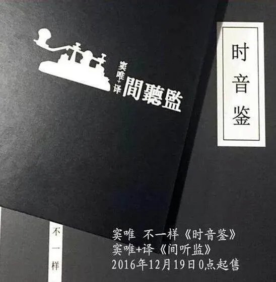 监听鉴