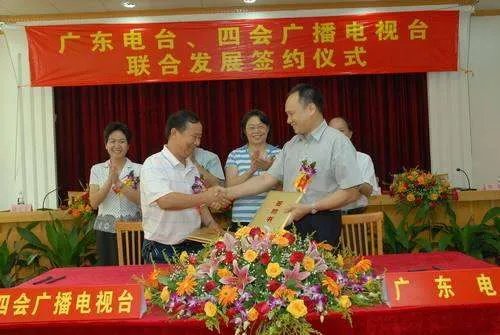 广东音乐广播电台频率