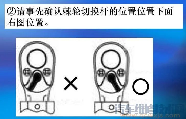 扭力扳手使用方法和注意事项(图解)