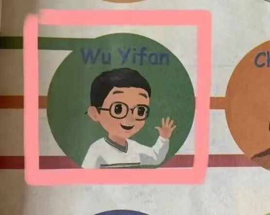 英语课本使用了21年的WuYifan改名WuBinbin