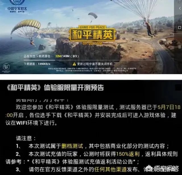 如何看待刺激战场停服?