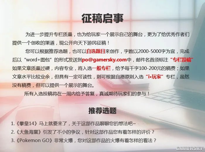 《我是刹那》6.8分:杀死了女主 但没救活日本RPG