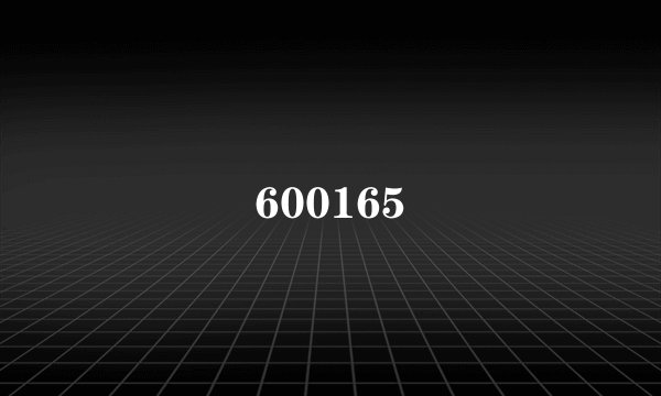 600165