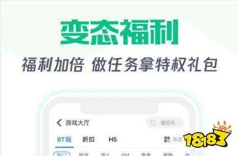 游戏私服破解平台排行榜 最好用游戏私服平台破解版大全