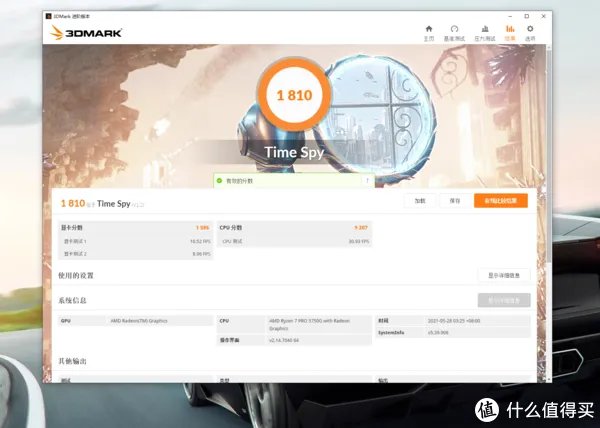 【坐等矿难】AMD R7 PRO 5750G(5700G)&迎广肖邦PRO核显ITX装机方案视频