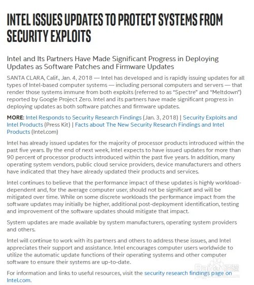 Intel cpu漏洞是什么，有什么影响，怎么修复