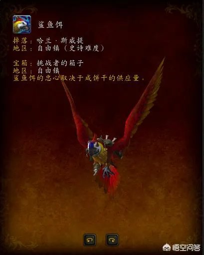 魔兽世界大秘境是什么?怎么打?