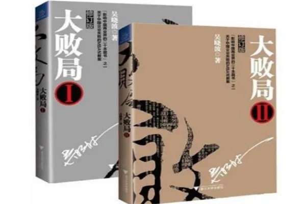 十大财经书籍排行榜,《国富论》上榜,财经人都在读
